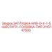 Шестигранная заглушка M18-0-X-1-5 3115147500 производителя Epiroc