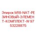 9753228875 M18-NAT-РЕЗИНОВЫЙ-ЭЛЕМЕНТ-КОМПЛЕКТ-W Epiroc