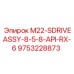9753228873 M22-SDRIVEASSY-8-5-8-API-RX-6 Эпирок
