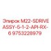 9753228979 M22-SDRIVEASSY-5-1-2-API-RX-6 Epiroc
