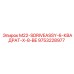 9753228977 M22-SDRIVEASSY-6-КВАДРАТ-X-8-BE Epiroc