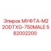 582002200 МУФТА-M22ODTXG-750MALE Epiroc