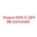 92004585 M28-S-ДРАЙВ Epiroc
