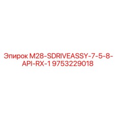 9753229018 M28-SDRIVEASSY-7-5-8-API-RX-1 Epiroc