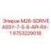 9753229018 M28-SDRIVEASSY-7-5-8-API-RX-1 Epiroc