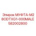 582002800 МУФТА-M28ODTXG1-000MALE Epiroc