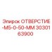 3030163900 ОТВЕРСТИЕ-M5-0-50-MM Epiroc