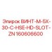 160606600 ВИНТ-M-5X-30-C-HSE-HD-SLOT-ZN Эпирок