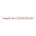 9753235081 МАЧ-132 Epiroc