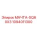 1094011300 МАЧТА-SQ60X3 Epiroc
