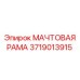 Профессиональная мачтовая рама Epiroc 3719013915