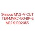 91002055 MAG-V-CUTTER-MVKC-5G-BP-EMS2 Epiroc