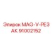 91002152 MAG-V-РЕЗАК Epiroc