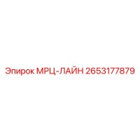 2653177879 МРЦ-ЛАЙН Epiroc