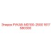 1617580300 РУКАВ-MD100-2500 Epiroc
