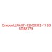 2651188779 ШЛАНГ-32X30XEE-17 Epiroc
