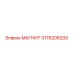 3176206200 МАГНИТ Epiroc