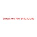 8440301293 МАГНИТ Epiroc