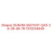 1310034649 ЗАЖИМ-МАГНИТ-QAS-28-38-48-78 Epiroc