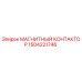 Оригинальный контактор Epiroc 1504221746 для горного оборудования
