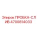 Магнитная сливная пробка 4700814033 для гидросистем