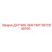 5572940100 ДАТЧИК-МАГНИТ Epiroc