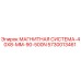 5730013461 МАГНИТНАЯ СИСТЕМА-40X8-MM-90-500N Epiroc