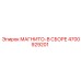 4700929201 МАГНИТО-В СБОРЕ Epiroc