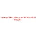 4700929251 МАГНИТО-В СБОРЕ Epiroc