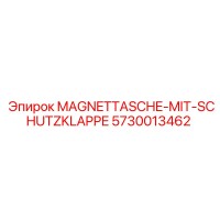 5730013462 MAGNETTASCHE-MIT-SCHUTZKLAPPE Epiroc