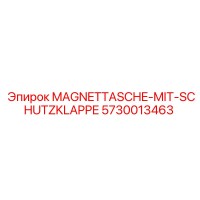 5730013463 MAGNETTASCHE-MIT-SCHUTZKLAPPE Epiroc