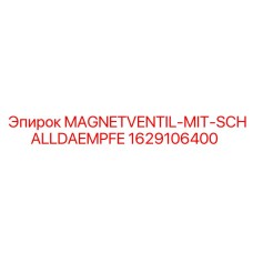 1629106400 MAGNETVENTIL-MIT-SCHALLDAEMPFE Epiroc