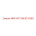 3363031992 МАГНИТ Epiroc