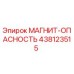 438123515 МАГНИТ-ОПАСНОСТЬ Epiroc