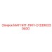 3390330400 МАГНИТ-ПИН-D Epiroc