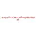 8440305538 МАГНИТ-ВАЛ Epiroc