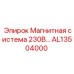 AL13504000 Магнитная система 230В Epiroc