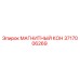 3717006269 МАГНИТНЫЙ КОН Epiroc