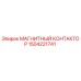 Оригинальный магнитный контактор Epiroc артикул 1504221741
