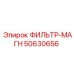 50630656 ФИЛЬТР-МАГН Epiroc