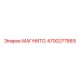 4700277865 МАГНИТО Epiroc