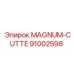 91002598 MAGNUM-CUTTE Epiroc