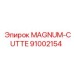 91002154 MAGNUM-CUTTE Epiroc