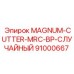 91000667 MAGNUM-CUTTER-MRC-BP-СЛУЧАЙНЫЙ Epiroc
