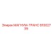 91002739 МАГНУМ-ТРАНС Epiroc