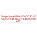 Сбалансированный маховик Epiroc D380 артикул 2236113663