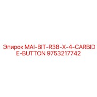 9753217742 MAI-BIT-R38-X-4-CARBIDE-BUTTON Epiroc