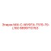 9899710763 MAI-C-МУФТА-T51S-70-L160 Epiroc
