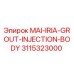 3115320 MAI-IRIA-GROUT-INJECTION-BODY Epiroc