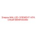 9899100490 MAI-LED-ЭЛЕМЕНТ-КРАСНЫЙ Epiroc